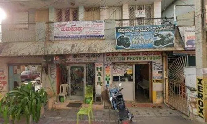 Custom Photo Studio