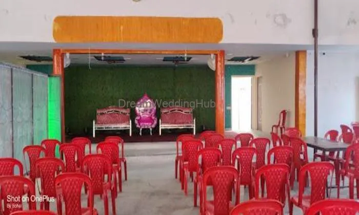 D R L Multipurpose Hall