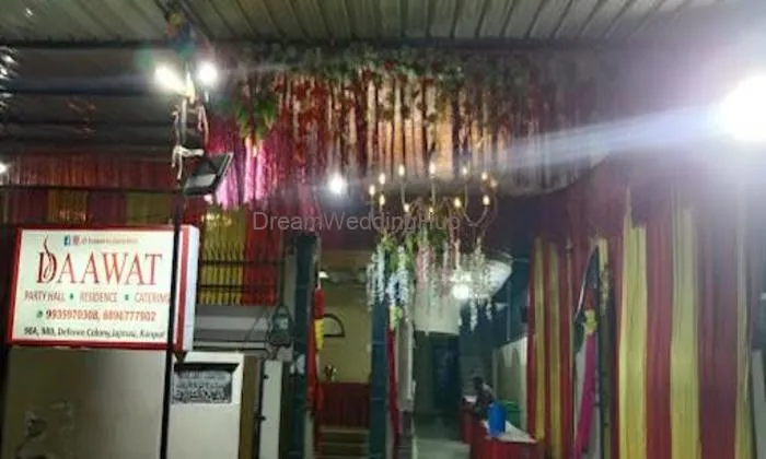 Daawat Party Hall & Residence Daawat Party Hall & Residence