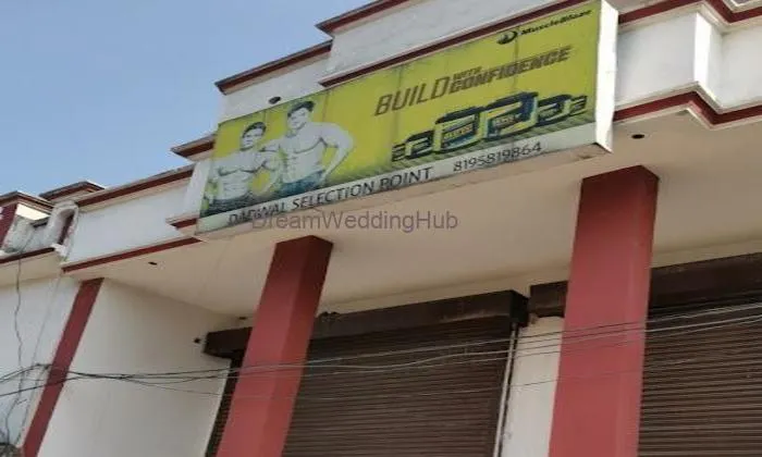 Dadwal Selection Point