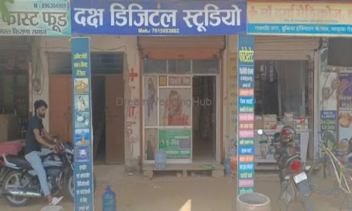 Daksh Digital Studio And E-mitra Daksh Digital Studio And E-mitra