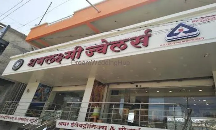 Danlaxmi Jewellers Danlaxmi Jewellers