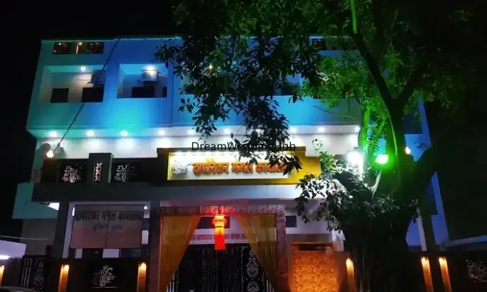 Daporekar Mangal Karyalay Jalgaon