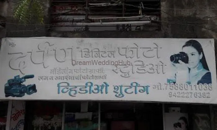 Darpan Digital Photo Studio