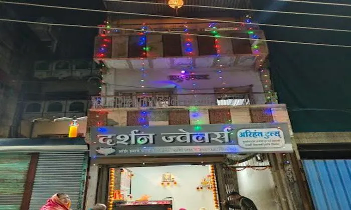 Darshan Jewellers