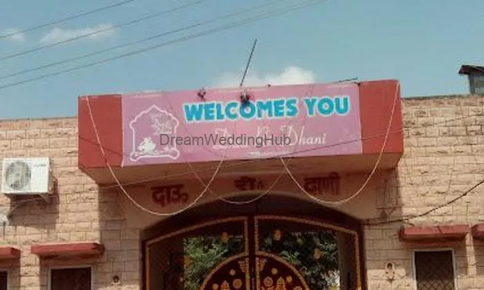 Dau Ri Dhani