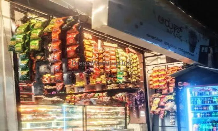 Day To Day Bakery Day To Day Bakery
