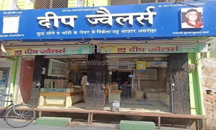 Deep Jewellers Deep Jewellers