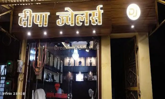 Deepa Jewellers Deepa Jewellers