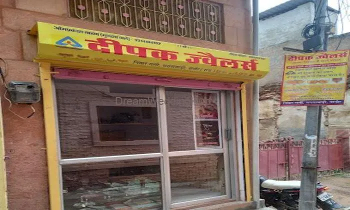 Deepak Jewellers