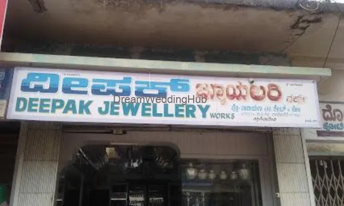 Deepak Jewellery Works