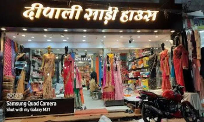 Deepali Saree House Deepali Saree House