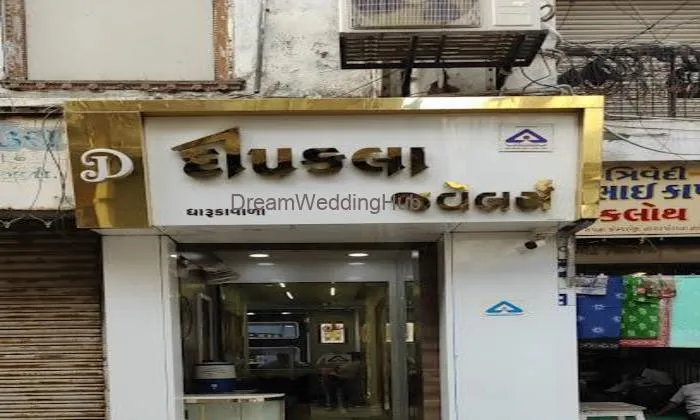 Deepkala Jewellers