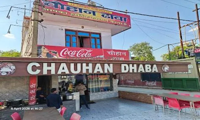 Deepu Chauhan Dhaba