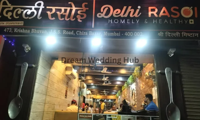 Delhi Rasoi Delhi Rasoi