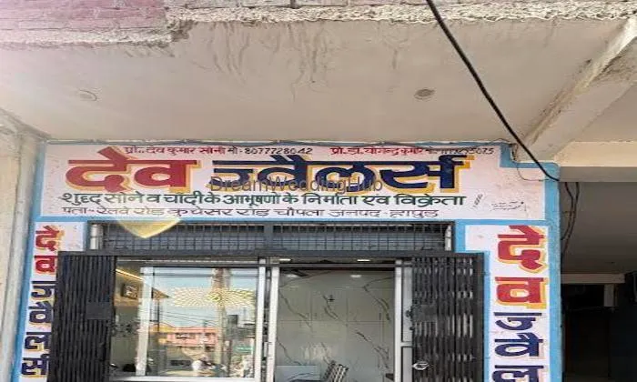 Dev Jewellers