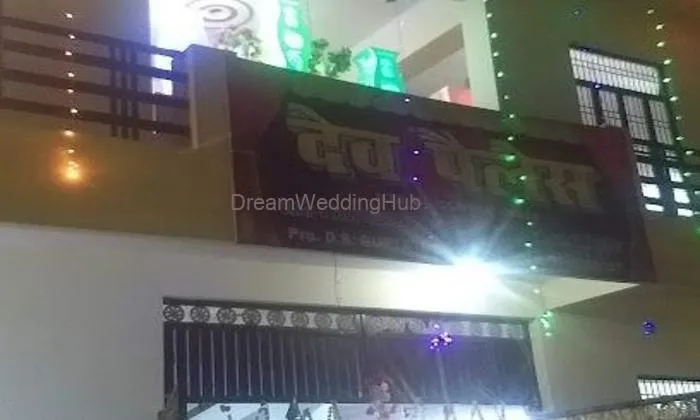 Dev Palace