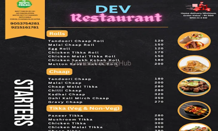 Dev Restaurant And Ahata