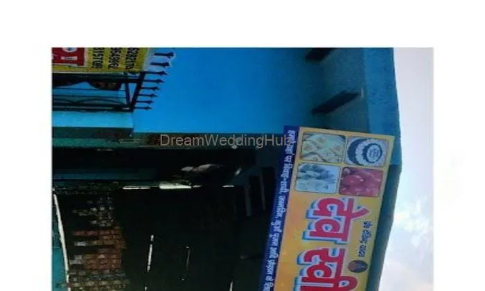 Dev Sweets