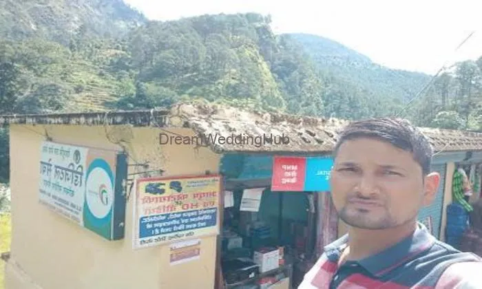 Devbhumi Jansewa Kendra