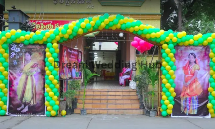 Devi Priya Function Hall Devi Priya Function Hall