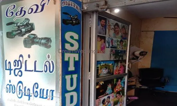 Devi Studio