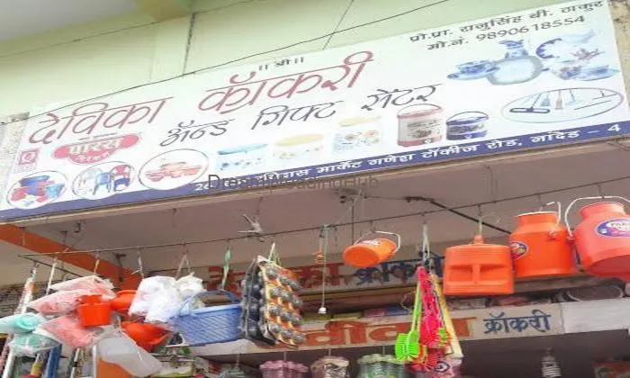 Devika Crockery & Gift Center