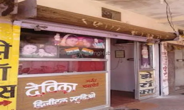 Devika Digital Studio Devika Digital Studio