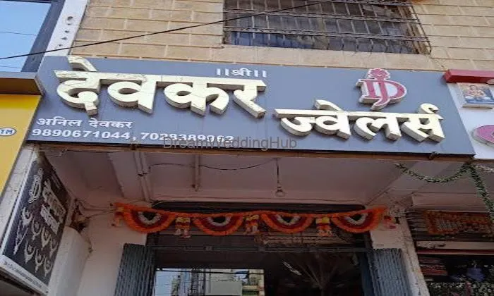 Devkar Jewellers