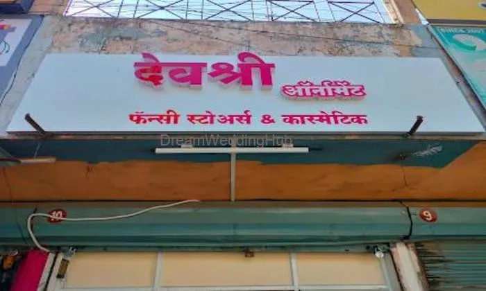 Devshree Ornaments Fancy Store