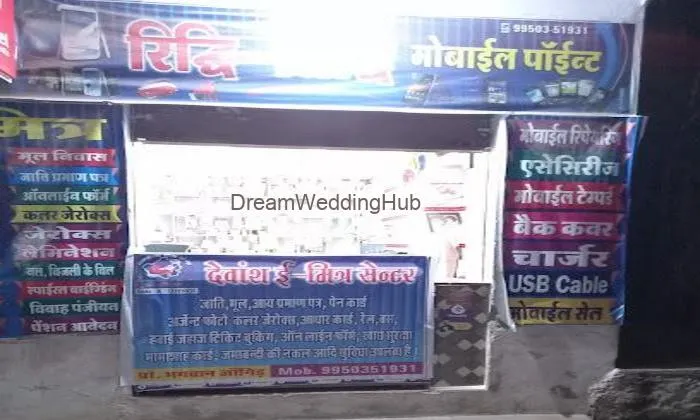 Dewansh Photo Studio Sathur Bundi