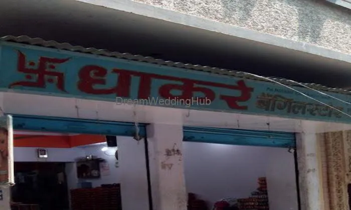Dhakre Bangle Store