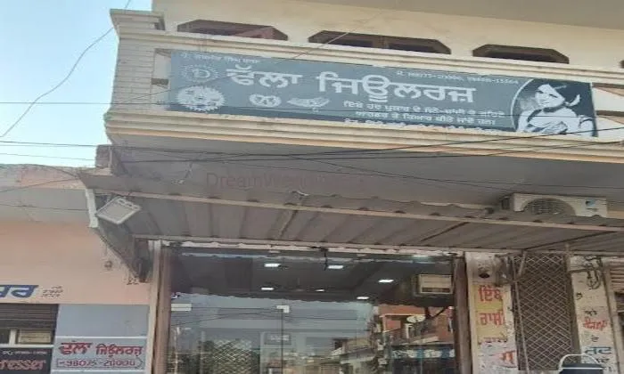 Dhalla Jewellers