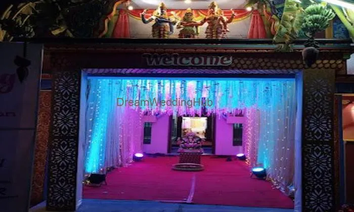 Dhanalakshmi Marriage Hall