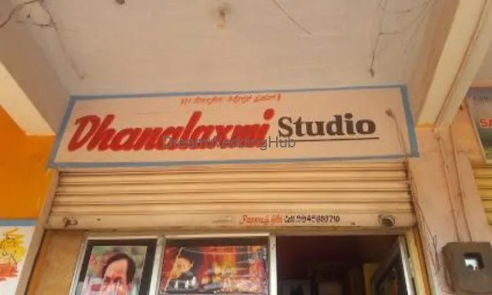 Dhanalaxmi Studio