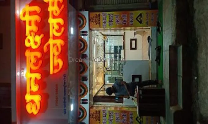 Dhanlaxmi Jewelers