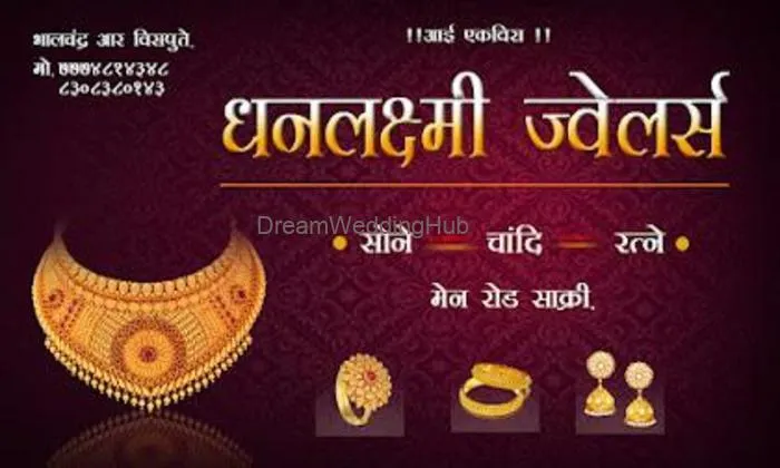 Dhanlaxmi Jewels