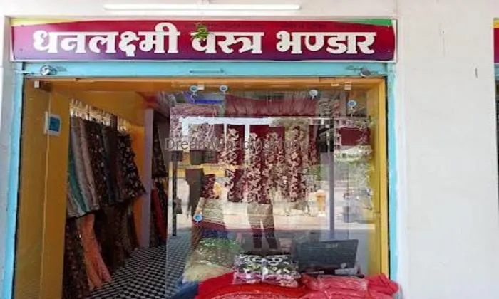 Dhanlaxmi Vastra Bhandar
