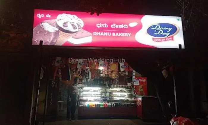 Dhanu Bakery