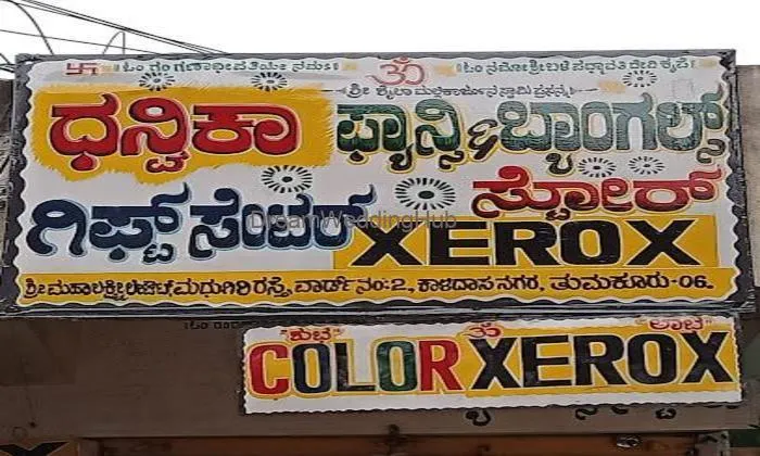 Dhanvika Fancy And Bangles Store
