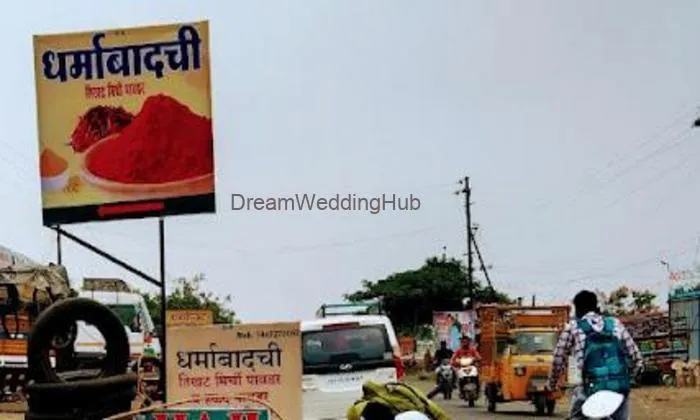 Dharmabad Mirchi Powder