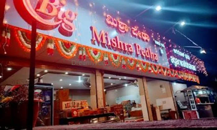 Dharwad Mishra Pedha