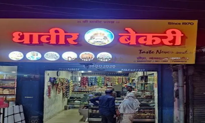 Dhaveer Bakery