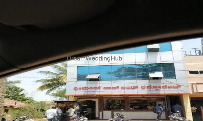 Dheemanth Bar