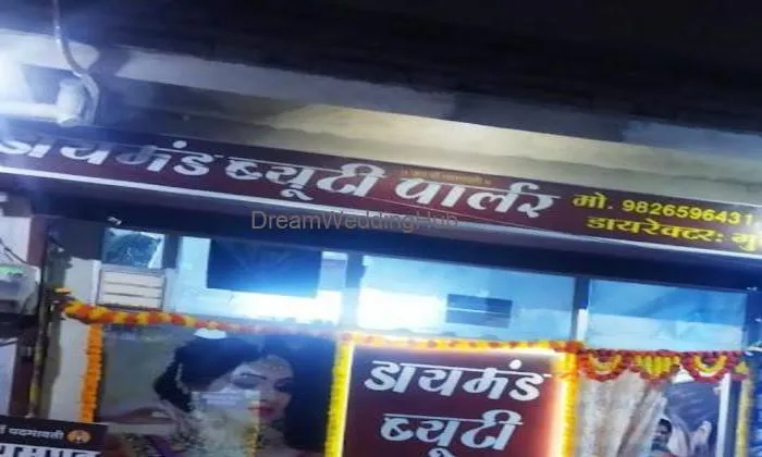 Diamond Beauty Parlour & Branded Cosmetics