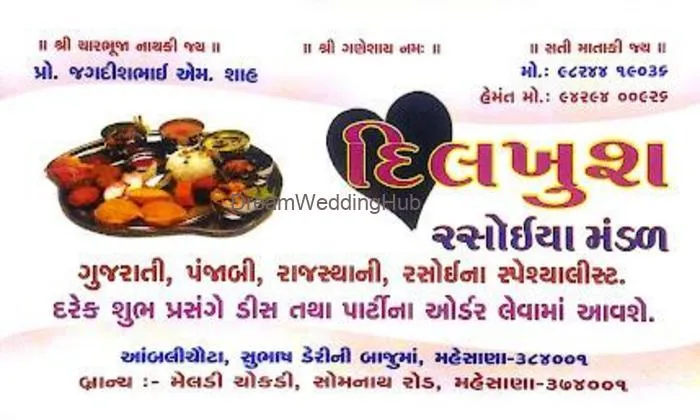 Dilkhush Rasoiya Mandal