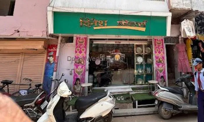Dinesh Jewellers Dinesh Jewellers