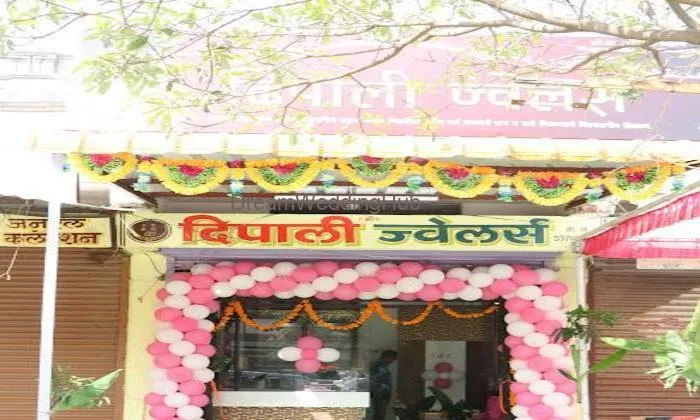 Dipali Jewellers
