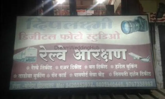 Diplakshmi Digital Photo Studio