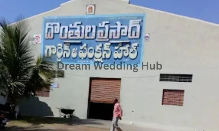 Donthula Prasad Function Hall Donthula Prasad Function Hall